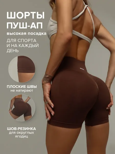 RishaWear Велосипедки спортивные утягивающие