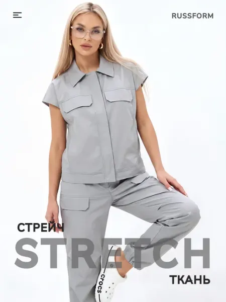 RUSSFORM Костюм медицинский женский с брюками