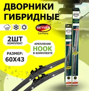 Дворники Лада Гранта, Калина 1 600 430 Щетки стеклоочистителя