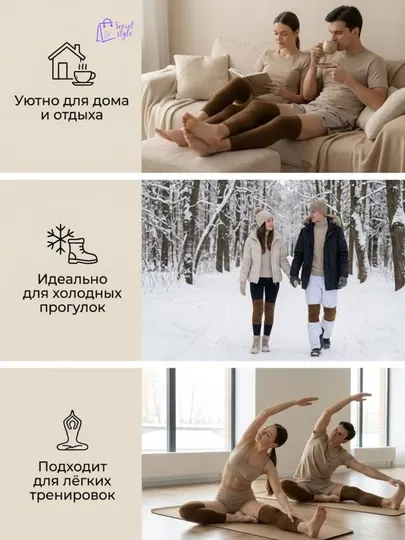 Наколенник согревающий для колена, эластичный бандаж, 1 пара, 45 см