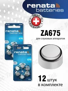 Renata Батарейка PR44 (ZA675, V675A, DA675), ZincAir (воздушно-цинковый) тип, 660 мА•ч, 1,45 В, 12 шт