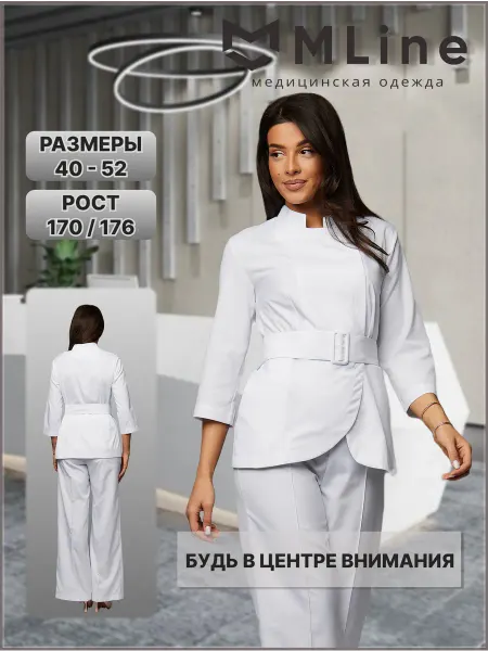 Tintomora Медицинский костюм стрейч с брюками палаццо