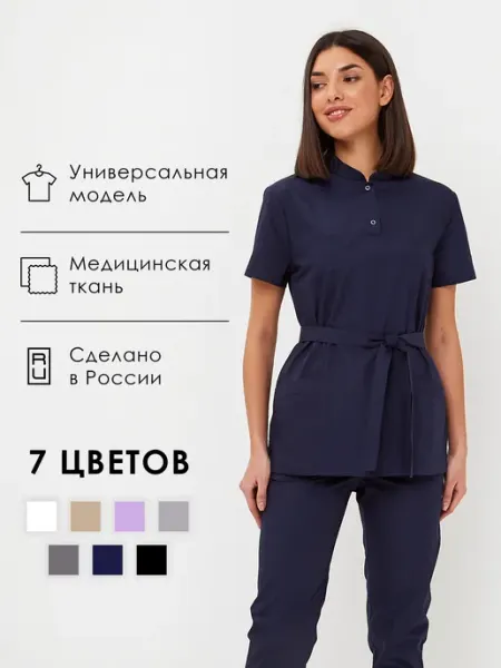 OK UNIFORM Медицинский костюм с брюками и карманами хирургический