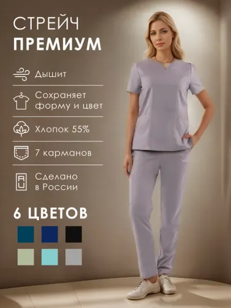 OK UNIFORM Медицинский костюм стрейч с брюками хирургический