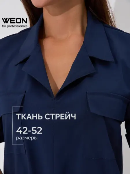 WEON Костюм медицинский с брюками разрезами стрейч хирургический