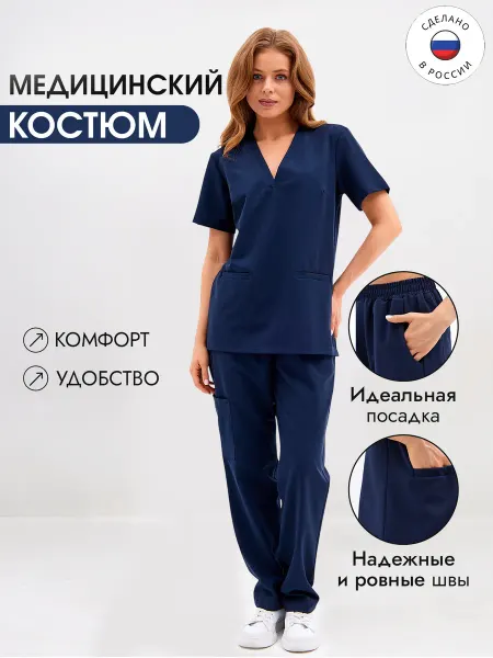 АРКАТЕКС Медицинский костюм с брюками стрейч