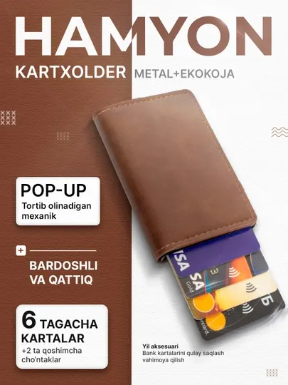 Кошелек-картхолдер для денег, банковской карты, паспорта