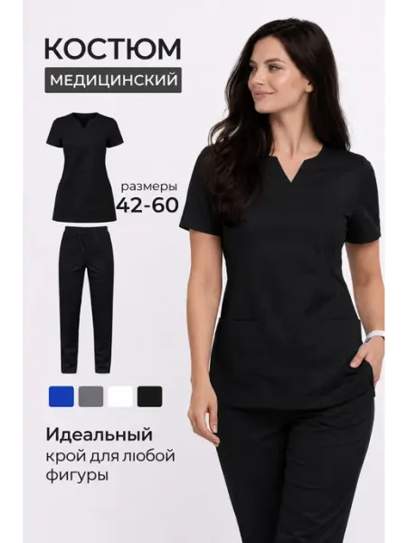 Для Тебя Медицинский костюм с брюками больших размеров