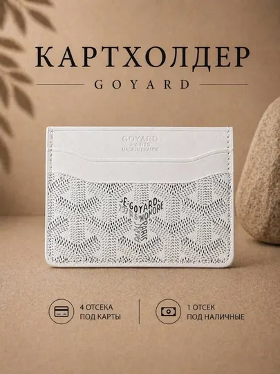 Тонкий картхолдер, мужской и женский кошелек для карт, удобный и компактный