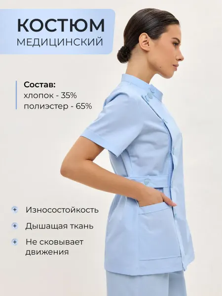 ТОНКАЯ ЛИНИЯ Костюм медицинский белый