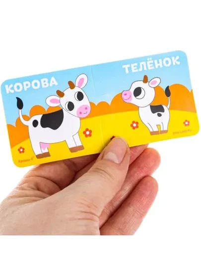 Пазлы мягкие для малышей Крошка Я «Кто моя мама?», 5 пазлов, от 1 года