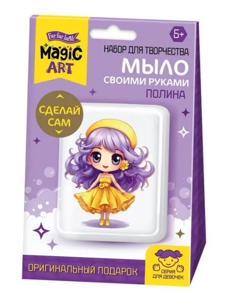 ДЕСЯТОЕ КОРОЛЕВСТВО Набор для мыловарения Полина