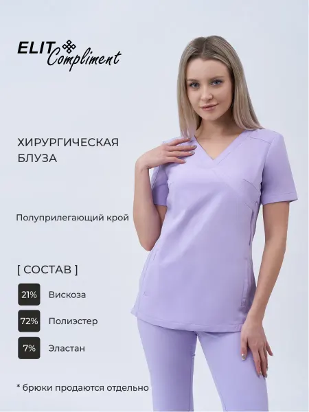 Elit Медицинская рубашка женская