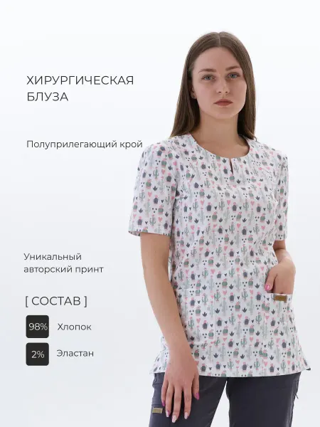 Медицинская рубашка женская