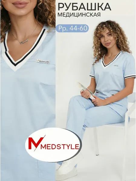 MedStyle Рубашка медицинская женская