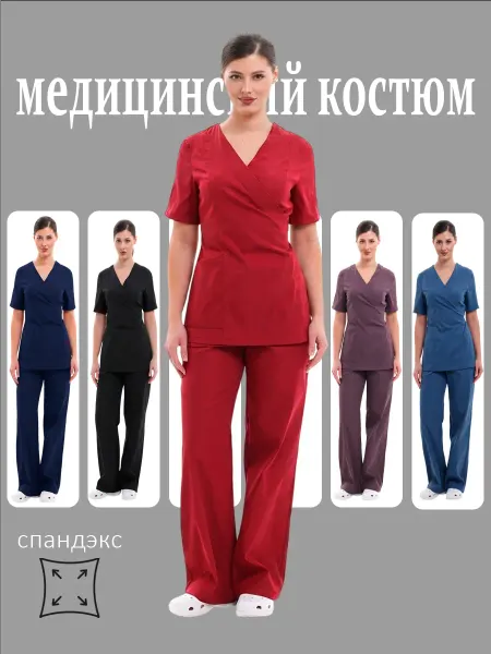 Медицинский костюм на запах