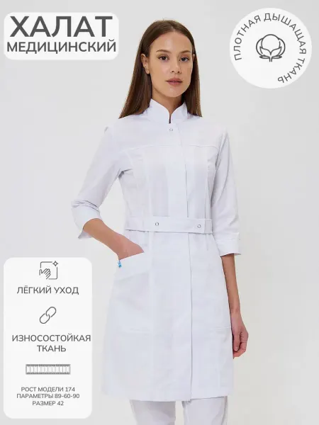 Medcostume Халат медицинский белый