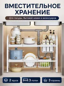 MURON Этажерка, 1 секц., Сталь, 53х24.7х48.5 см