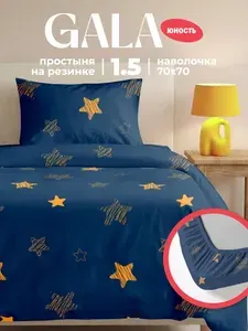 Постельное белье 1 5 спальное детское полисатин, на резинке, нав. 70х70, GALA юность, Звезды, темно-синий