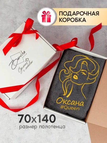VINONO Полотенце махровое банное 70х140 Оксана