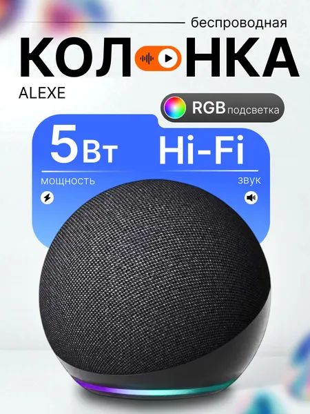 Колонка Bluetooth беспроводная портативная 5.1, IPX6, чёрная