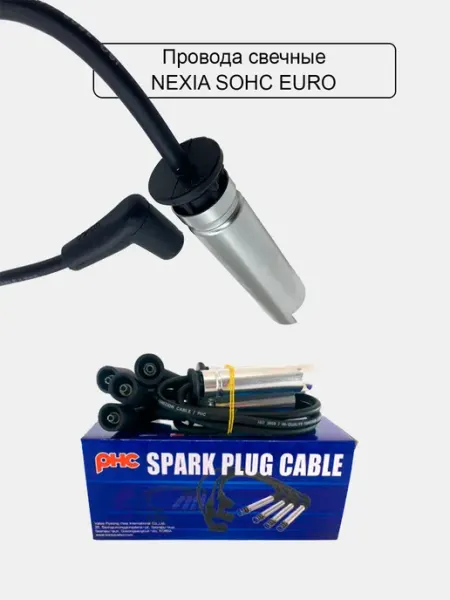 Провода на свечи зажигания Chevrolet Nexia donc 1.5