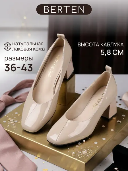 Berten. Туфли женские кожаные на устойчивом каблуке