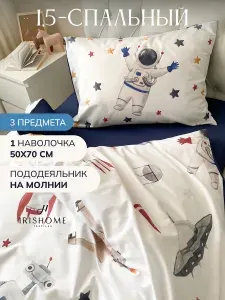 Постельное белье 1.5 спальное сатин IRISHOME
