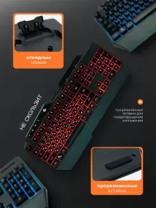 Игровая профессиональная проводная USB малошумная влагостойкая клавиатура с подсветкой KB-G450L черный, для геймеров, подставка, влагозащита, подсветка, мембранная, 1.5 м, юсб
