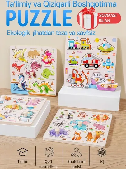 Игрушки, игрушки для детей, детские игрушки, развивающие игрушки, игрушка