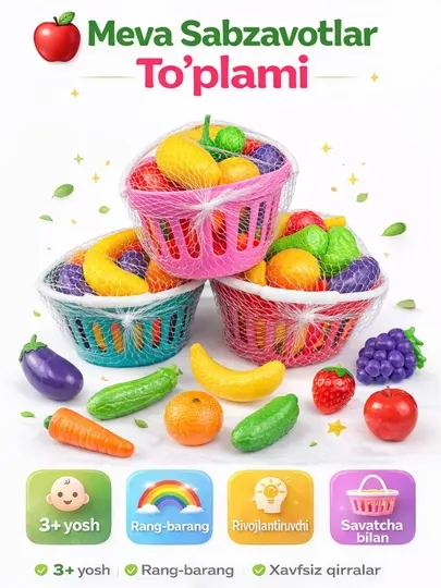 Игрушка Корзина с фруктами для детей