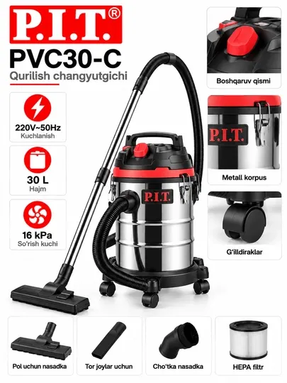 P.I.T. Строительный пылесос PVC30-C (1.5 кВт, 30 л)