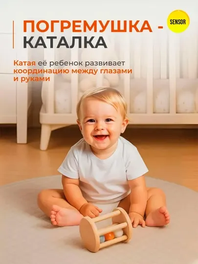 Деревянный набор музыкальных погремушек 5 в 1 (Treehole)