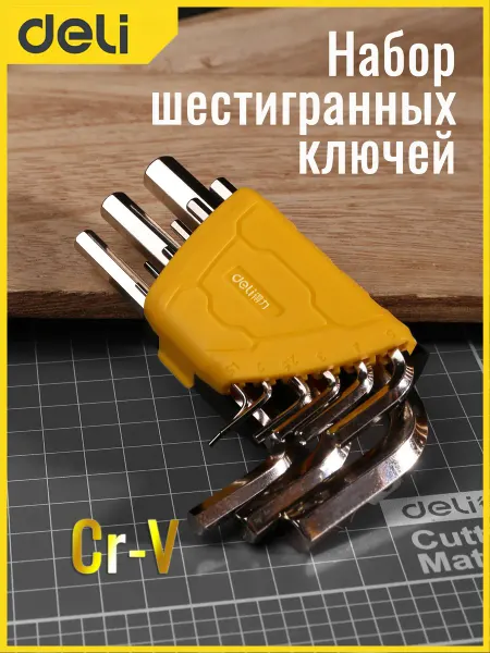 DeliTools Шестигранники набор ключей 1,5-10 мм 9 предметов для