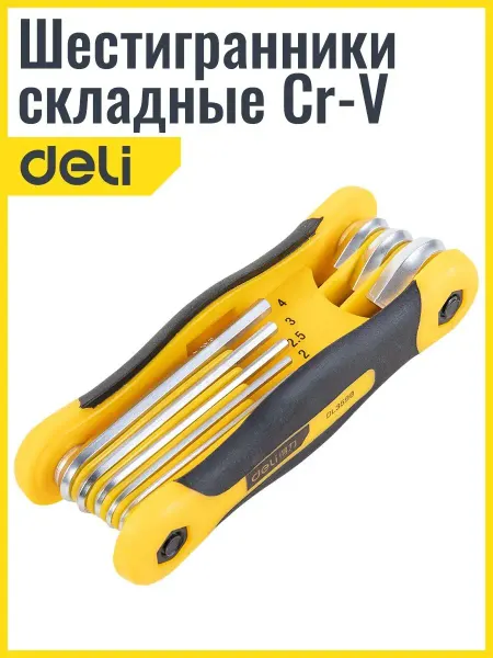 DeliTools Набор шестигранников 1,5-8мм Cr-V складной