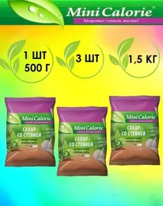 Сладкая смесь Сахар со стевией (сладкий сахар) 1,5 кг (3 шт * 500 г)