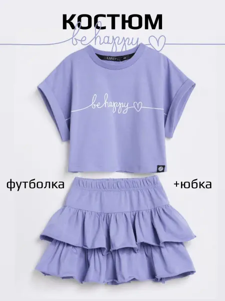 LARETTO Костюм летний футболка и юбка