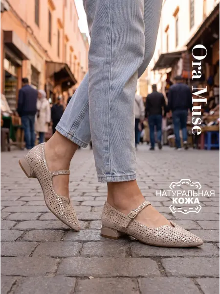Ora Muse Женские демисезонные туфли
