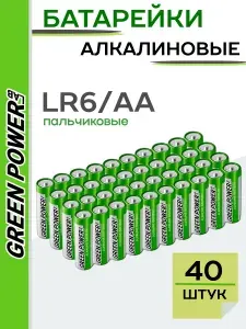 Батарейки пальчиковые GREEN POWERlab LR6 AA SH4 Щелочные 1.5V - упаковка 40шт.