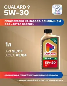 Lemarc QUALARD 9 5W-30 Масло моторное, Синтетическое, 1.01 л