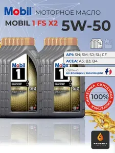 MOBIL 1 FS X2 5W-50 Масло моторное, Синтетическое, 12 л