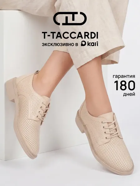 T.TACCARDI Полуботинки женские летние на каблуке