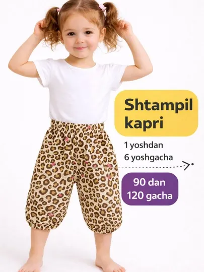 Капри для девочек, летние, мягкие, удобные, детская одежда, 1 до 6 лет