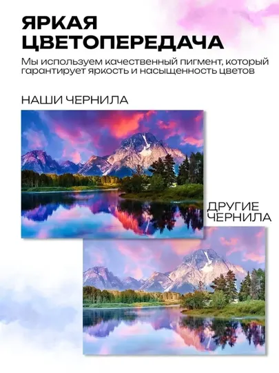 Чернила GI-43 для принтера Сanon G510/G540/G570/640/G670 6 цветов + 1 черный подарок