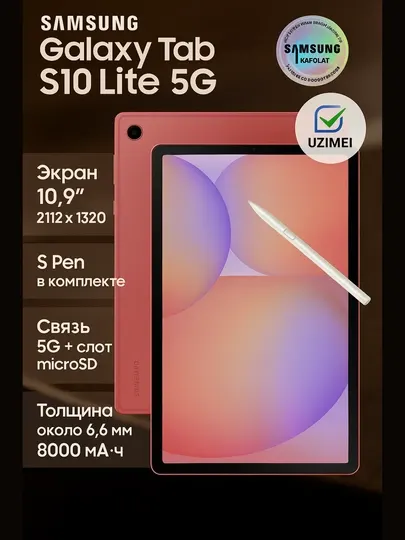 Samsung Galaxy S10 256GB
