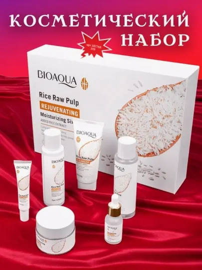 Набор косметики для лица Bioaqua 6 в 1, пенка, крем вокруг глаз, эмульсия, сыворотка, тонер