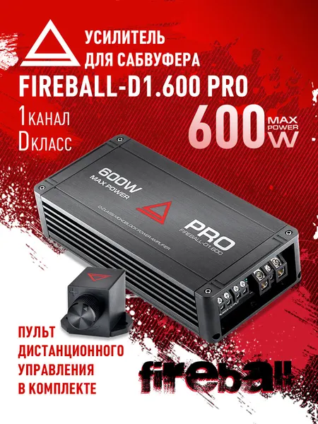 Усилитель мощности моноблок 1 канал AurA FIREBALL-D1.600 PRO