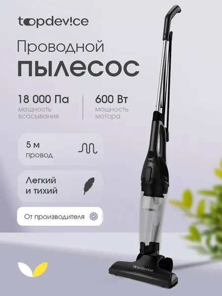 Пылесос вертикальный проводной, мощный, контейнер 1.2 л, 600 Вт, Topdevice TDCVC100_BK