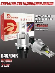 D4s led подключи и играй,Toyuki d4s ксенон d4r DD заменена 1:1 HID для автомобильных фар Canbus 70 Вт 6000 К холодный белый свет 2 шт.