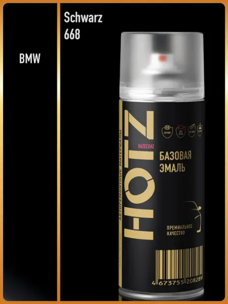 HOTZ Аэрозольная краска автомобильная 1К "BMW Schwarz 668"